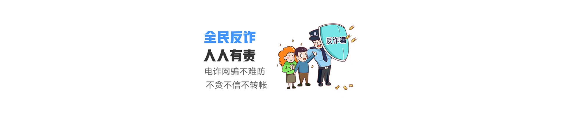 集贤县联通宽带